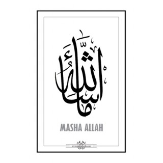 Masha-Allah Arabic-English calligraphy